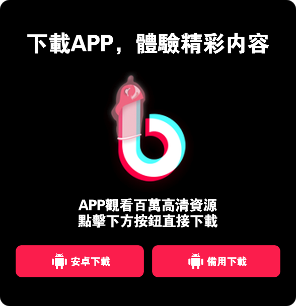 弹窗图片